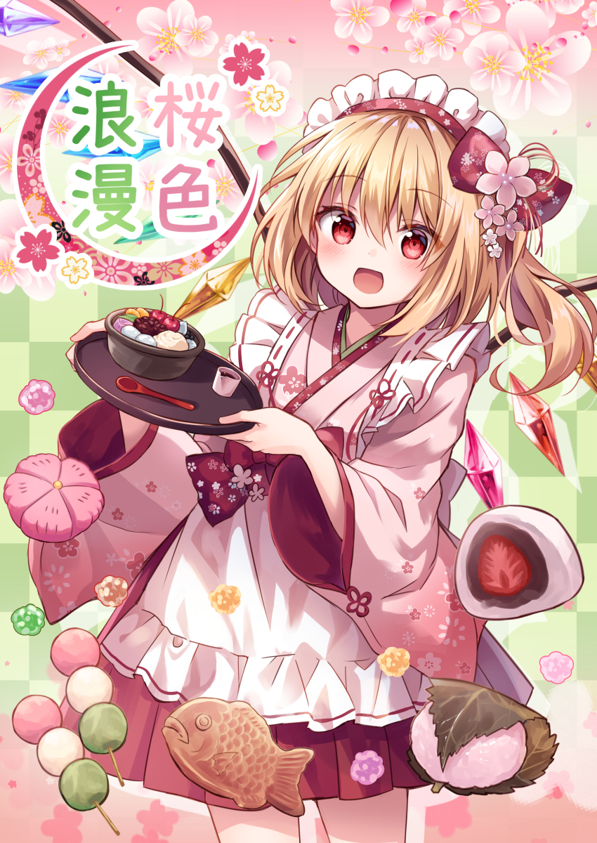 1girl :d alternate_costume apron bangs blonde_hair blush bow checkered checkered_background commentary_request cowboy_shot crystal dango eyebrows_visible_through_hair flandre_scarlet flower food food_request frilled_apron frills hair_between_eyes hair_bow hair_flower hair_ornament highres holding holding_tray japanese_clothes kimono kure~pu long_hair looking_at_viewer one_side_up open_mouth pink_flower pink_kimono pleated_skirt red_bow red_eyes red_skirt sanshoku_dango skirt smile solo spoon standing taiyaki touhou translation_request tray wagashi waitress white_apron wings