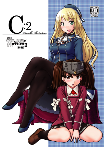 2girls atago_(kantai_collection) beret black_legwear blonde_hair blue_footwear blue_headwear breasts brown_eyes brown_footwear brown_hair brown_skirt cover cover_page doujin_cover full_body green_eyes hat high_heels japanese_clothes kantai_collection kariginu kneehighs large_breasts legs_crossed loafers long_hair looking_at_viewer magatama military military_uniform multicolored multicolored_background multiple_girls pantyhose plaid plaid_background pleated_skirt ryuujou_(kantai_collection) shoes sitting skirt tatsumi_ray twintails uniform visor_cap