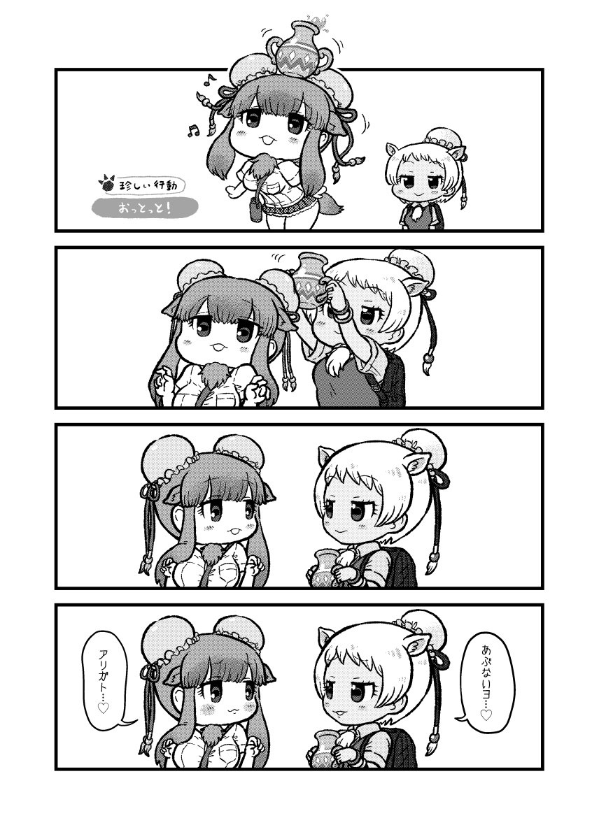 2girls 4koma animal_ears arms_up backpack bactrian_camel_(kemono_friends) bag balancing bangs bare_arms beamed_eighth_notes blush bottle breast_pocket bun_cover camel_ears chibi comic dark_skin double_bun dromedary_(kemono_friends) dromedary_ears dromedary_tail eighth_note extra_ears eye_contact eyebrows_visible_through_hair furrowed_eyebrows greyscale hair_bun hands_up highres holding horizontal_pupils jitome kemono_friends kotobuki_(tiny_life) looking_at_another looking_up monochrome multiple_girls musical_note object_on_head pocket shirt short_hair short_hair_with_long_locks short_sleeves sidelocks skirt smile sweater_vest tail translation_request water_bottle