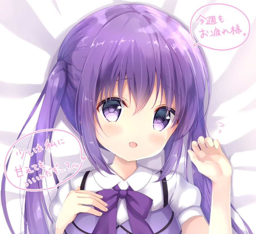 1girl :d amedamacon bangs bed_sheet blush bow collared_shirt eyebrows_visible_through_hair fingernails flying_sweatdrops gochuumon_wa_usagi_desu_ka? hair_between_eyes hands_up long_hair looking_away looking_to_the_side lying on_back open_mouth purple_bow purple_hair purple_vest rabbit_house_uniform shirt sidelocks smile solo tedeza_rize translation_request twintails uniform upper_body vest violet_eyes waitress white_shirt