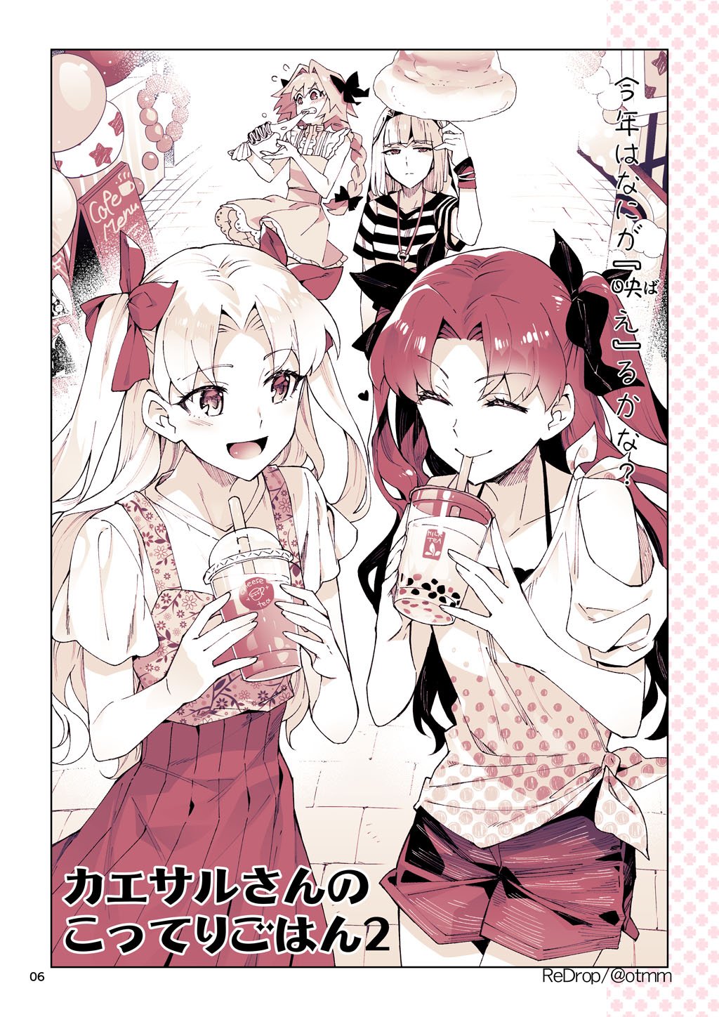 1boy 3girls altera_(fate) astolfo_(fate) braid bubble_tea contemporary dress drinking ereshkigal_(fate/grand_order) fate/grand_order fate_(series) highres ishtar_(fate/grand_order) jewelry long_hair monochrome multiple_girls necklace redrop shirt short_sleeves shorts sign single_braid striped striped_shirt translation_request trap twintails twitter_username