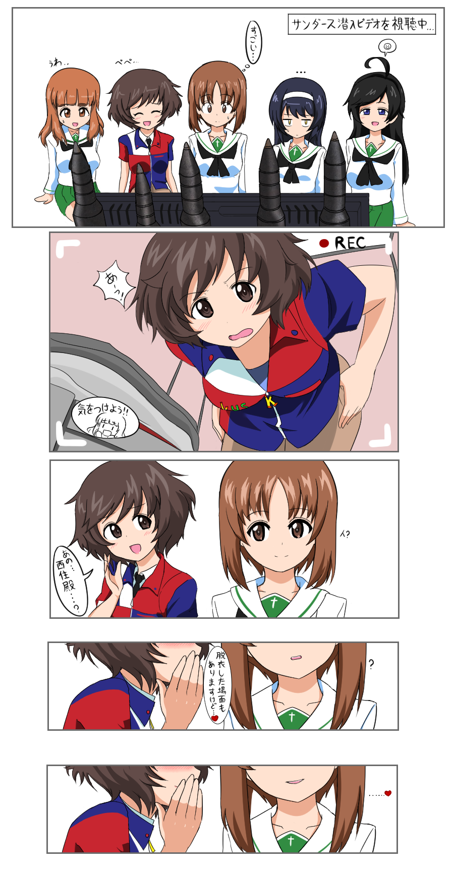 5girls aikir_(jml5160) akiyama_yukari black_neckwear blouse blush comic employee_uniform girls_und_panzer highres isuzu_hana long_sleeves multiple_girls neckerchief nishizumi_miho ooarai_school_uniform recording reizei_mako school_uniform serafuku skirt smile takebe_saori television translation_request uniform whispering white_blouse