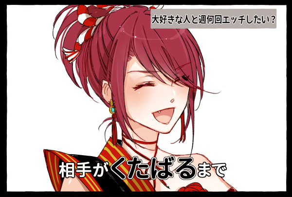 1girl :d ^_^ bang_dream! black_border border chino_machiko choker closed_eyes closed_eyes earrings fang hair_over_one_eye jewelry kouhaku_nawa open_mouth ponytail red_choker redhead sidelocks simple_background single_bare_shoulder smile solo tassel_earrings translation_request udagawa_tomoe upper_body white_background