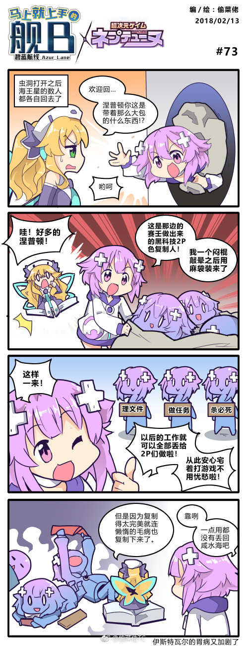 azur_lane blonde_hair book chinese_text choker choujigen_game_neptune d-pad d-pad_hair_ornament eyebrows_visible_through_hair green_eyes hair_ornament highres histoire hood hooded_jacket hooded_track_jacket jacket long_hair neptune_(neptune_series) neptune_(series) purple_hair short_hair toucailao track_jacket twintails violet_eyes watermark weibo_logo weibo_username wings