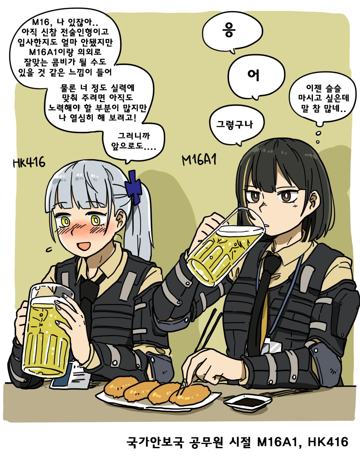 2girls alcohol anyan_(jooho) beer beer_mug black_hair blush bulletproof_vest character_name commentary_request elbow_pads girls_frontline highres hk416_(girls_frontline) korean_commentary korean_text long_hair m16a1_(girls_frontline) multiple_girls necktie no_eyepatch ponytail short_hair silver_hair speech_bubble tactical_clothes vest younger