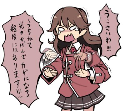 afterimage alternate_hairstyle breasts brown_hair hair_down japanese_clothes kantai_collection kariginu lowres magatama ryuujou_(kantai_collection) small_breasts tears terrajin translation_request trembling wide_oval_eyes