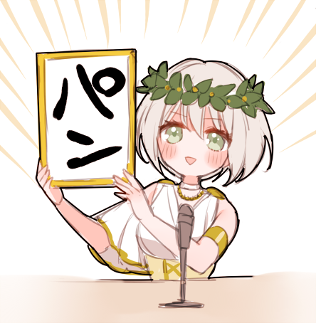 1girl :d aoba_moca aqua_eyes armlet bang_dream! bangs blush chino_machiko choker corset emphasis_lines epaulettes grey_hair holding holding_sign jewelry laurel_crown looking_at_viewer lowres microphone necklace open_mouth parody reiwa roman_clothes short_hair sign smile solo toga translated upper_body white_background white_choker