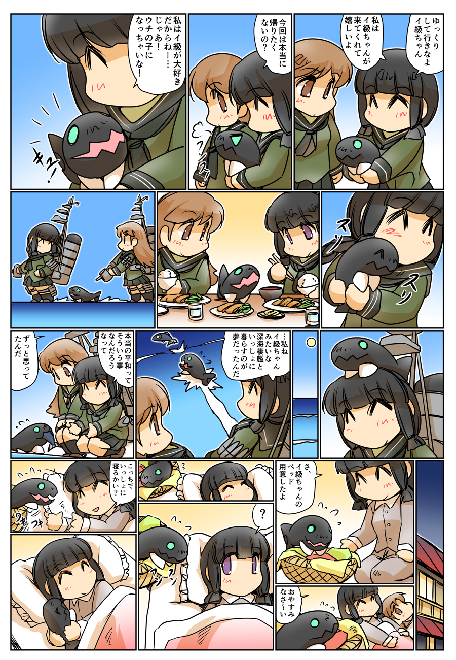 ^_^ bangs bed black_hair blanket blue_sky blunt_bangs bowl braid brown_hair building chasing chopsticks closed_eyes closed_eyes comic eyebrows_visible_through_hair fish flying_sweatdrops green_eyes highres hisahiko holding holding_bowl holding_chopsticks i-class_destroyer kantai_collection kitakami_(kantai_collection) long_sleeves moon nuzzle ooi_(kantai_collection) open_mouth pajamas pet_bed pillow pleated_skirt rigging school_uniform serafuku shinkaisei-kan sidelocks sitting sitting_on_head sitting_on_person skirt sky smile squatting standing standing_on_liquid sun translation_request turret violet_eyes