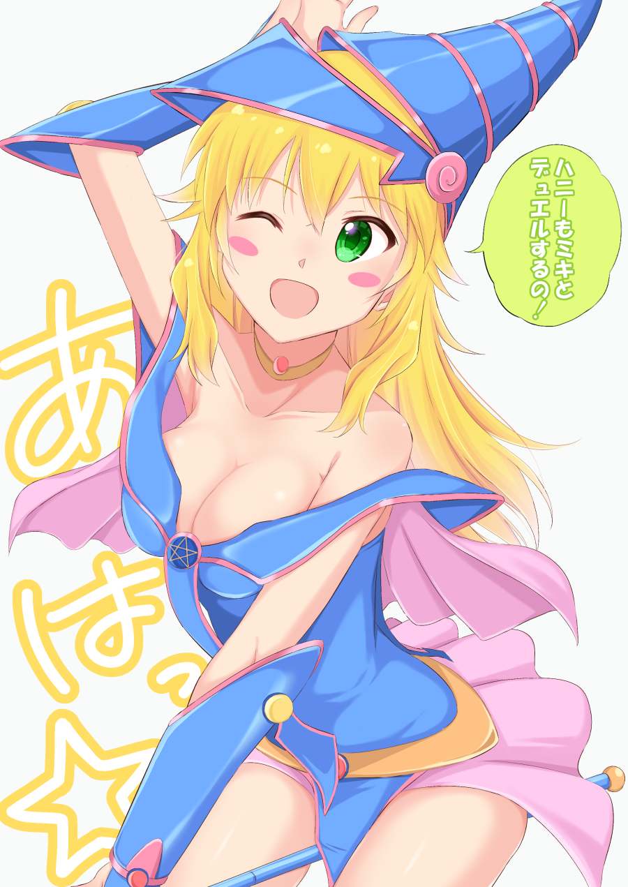 1girl bare_shoulders blonde_hair blush_stickers breasts choker cleavage collarbone commentary_request cosplay dark_magician_girl dark_magician_girl_(cosplay) detached_sleeves eyebrows_visible_through_hair green_eyes hair_between_eyes hat highres hoshii_miki idolmaster idolmaster_million_live! idolmaster_million_live!_theater_days large_breasts long_hair looking_at_viewer skirt solo speech_bubble staff tktk135 translation_request wizard_hat yu-gi-oh!