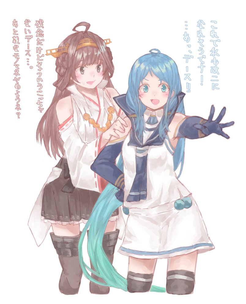 2girls ahoge az_toride bangs black_legwear black_neckwear black_sailor_collar blue_eyes blue_hair boots brown_hair brown_legwear commentary_request cowboy_shot cropped_legs detached_sleeves double_bun elbow_gloves gloves gradient_hair hairband hand_on_hip headgear japanese_clothes kantai_collection kongou_(kantai_collection) long_hair looking_at_viewer multicolored_hair multiple_girls neckerchief outstretched_arm popped_collar pose remodel_(kantai_collection) ribbon-trimmed_sleeves ribbon_trim sailor_collar samidare_(kantai_collection) school_uniform serafuku shirt sleeveless sleeveless_shirt swept_bangs thigh-highs thigh_boots translation_request very_long_hair violet_eyes