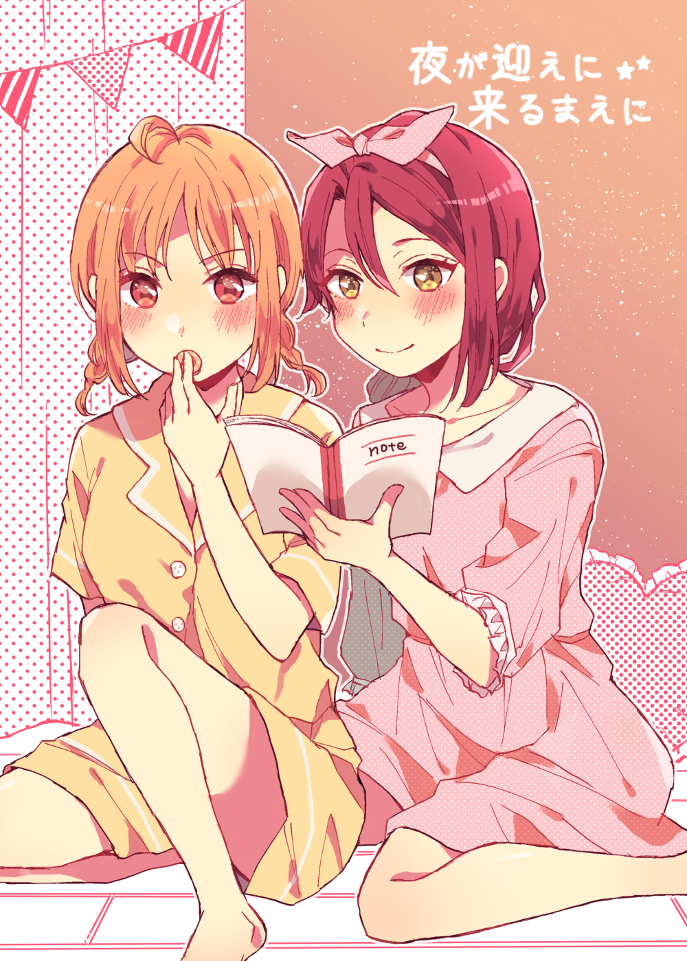 2girls ahoge bangs barefoot blush braid cover cover_page doujin_cover eating frilled_pillow frilled_sleeves frills hair_ribbon halftone heart heart_pillow highres holding_notebook love_live! love_live!_sunshine!! multiple_girls nashieshina nightgown notebook orange_hair pajamas pillow pink_nightgown pink_ribbon red_eyes redhead ribbon sakurauchi_riko shirt short_sleeves shorts sitting smile string_of_flags takami_chika twin_braids yellow_eyes yellow_shirt yellow_shorts