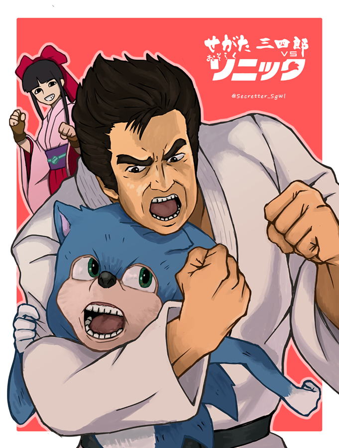 1girl 2boys black_hair blue_fur dougi fighting hair_ribbon headlock hime_cut japanese_clothes kimono multiple_boys red_background ribbon sakura_taisen secretter sega segata_sanshirou shinguuji_sakura smile sonic sonic_the_hedgehog sonic_the_hedgehog_(movie) teeth thick_eyebrows twitter_username what