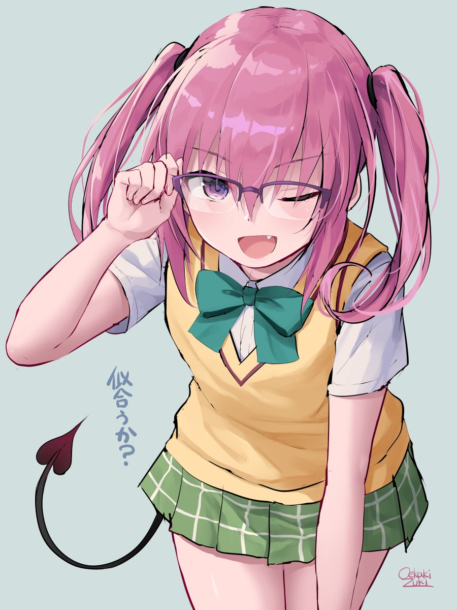 1girl ;d adjusting_eyewear bow bowtie commentary_request cowboy_shot demon_tail fang glasses green_neckwear green_skirt hair_between_eyes hand_up highres leaning_forward looking_at_viewer medium_hair miniskirt nana_asta_deviluke oekakizuki one_eye_closed open_mouth pink_hair plaid plaid_skirt pleated_skirt school_uniform shirt signature simple_background skirt smile solo tail to_love-ru to_love-ru_darkness translation_request twintails vest violet_eyes white_shirt yellow_vest