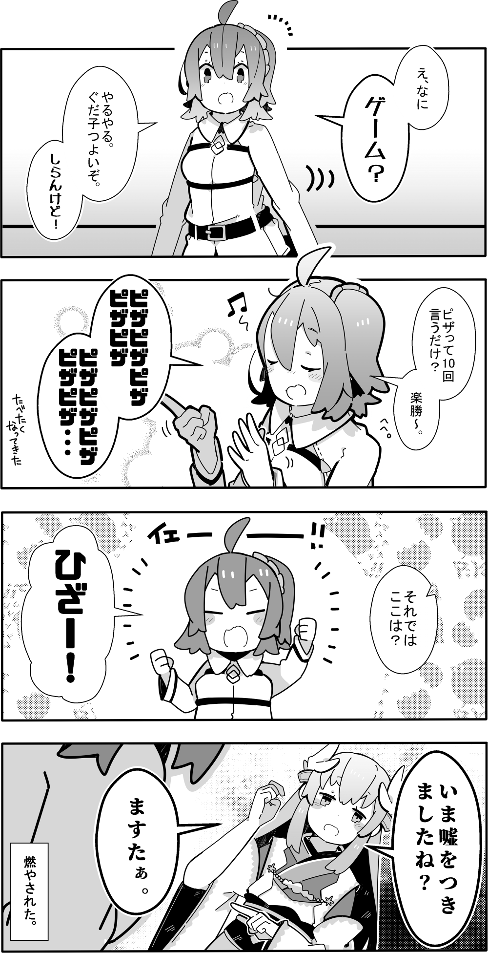 2girls 4koma ahoge belt chaldea_uniform chibi clenched_hands closed_eyes comic commentary_request dragon_horns fate/grand_order fate_(series) fujimaru_ritsuka_(female) greyscale hair_ornament hair_scrunchie hands_up highres horns index_finger_raised japanese_clothes kimono kiyohime_(fate/grand_order) long_hair long_sleeves monochrome multiple_belts multiple_girls musical_note open_mouth pekeko_(pepekekeko) pointing scrunchie short_hair side_ponytail sidelocks smile standing sweatdrop translation_request upper_body wide_sleeves
