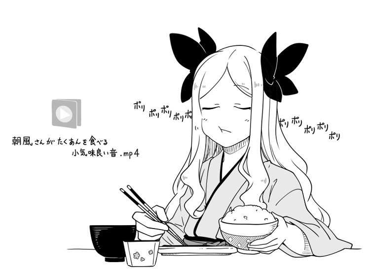 1girl asakaze_(kantai_collection) bangs bow bowl chopsticks commentary_request eating forehead fujinoki_(horonabe-ken) furisode hair_bow japanese_clothes kantai_collection kimono lineart long_hair meiji_schoolgirl_uniform monochrome parted_bangs rice rice_bowl sidelocks simple_background solo translation_request upper_body wavy_hair