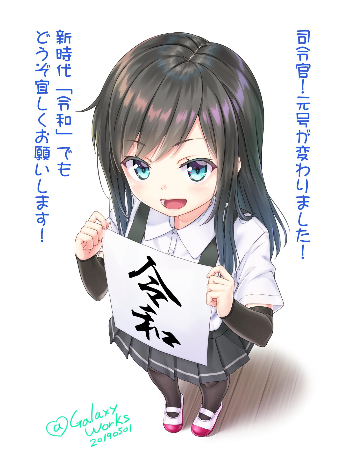 arm_warmers asashio_(kantai_collection) black_hair black_legwear blue_eyes blush blush_stickers collared_shirt commentary_request dated dress_shirt eyebrows_visible_through_hair from_above full_body gotou_hisashi highres holding holding_sign kantai_collection long_hair looking_at_viewer looking_up open_mouth pantyhose pleated_skirt reiwa ribbon school_uniform shirt short_sleeves sign skirt smile suspender_skirt suspenders translation_request twitter_username white_shirt