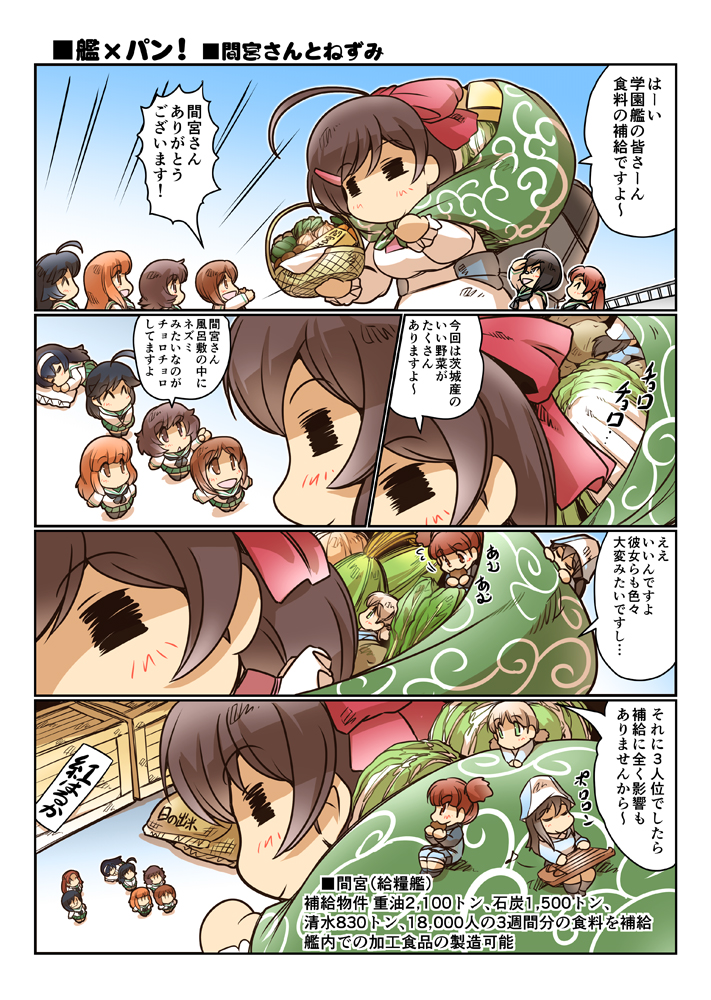 6+girls =_= ahoge aki_(girls_und_panzer) akiyama_yukari artist_name bangs basket black_hair black_legwear black_neckwear blouse blue_headwear blue_jacket blue_pants blue_shirt blue_sky blunt_bangs border bow box brown_eyes brown_hair chibi closed_mouth comic commentary_request crossover day eating eighth_note emphasis_lines eyebrows_visible_through_hair flying_sweatdrops food furoshiki girls_und_panzer green_eyes green_skirt grey_legwear hair_bow hair_ornament hairband hairclip hisahiko holding holding_basket holding_instrument instrument isuzu_hana jacket kadotani_anzu kantai_collection kantele kawashima_momo keizoku_military_uniform keizoku_school_uniform light_brown_hair long_hair long_sleeves looking_at_another looking_down lying mamiya_(kantai_collection) messy_hair mika_(girls_und_panzer) mikko_(girls_und_panzer) motion_lines multiple_girls music musical_note neckerchief nishizumi_miho on_side on_stomach ooarai_school_uniform open_mouth orange_eyes orange_hair outdoors over_shoulder pants pants_under_skirt pillow playing_instrument pleated_skirt pointing raglan_sleeves red_border red_eyes redhead reizei_mako rigging sack school_uniform serafuku shirt short_hair short_twintails sitting skirt sky sleeping smile socks standing takebe_saori thigh-highs translation_request twintails white_blouse white_hairband