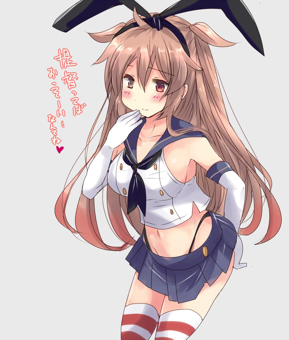 1girl black_headband black_panties blue_skirt breasts brown_eyes closed_mouth collarbone cosplay elbow_gloves from_side gloves grey_background hair_flaps headband hirune_(konekonelkk) kantai_collection large_breasts leaning_forward long_hair looking_at_viewer miniskirt murasame_(kantai_collection) navel orange_eyes panties pleated_skirt remodel_(kantai_collection) shimakaze_(kantai_collection) shimakaze_(kantai_collection)_(cosplay) simple_background skirt smile solo striped striped_legwear thigh-highs thong translation_request two_side_up underwear upper_body white_gloves