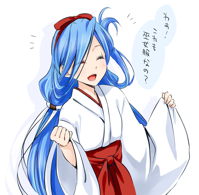 1girl :d blue_hair closed_eyes dana_(ys) eyebrows_visible_through_hair floating_hair hair_ribbon hairband hakama japanese_clothes kimono long_hair long_sleeves miko open_mouth oto_falcom red_hairband red_hakama red_ribbon ribbon smile solo speech_bubble standing twintails very_long_hair white_background white_kimono wide_sleeves ys ys_viii_lacrimosa_of_dana