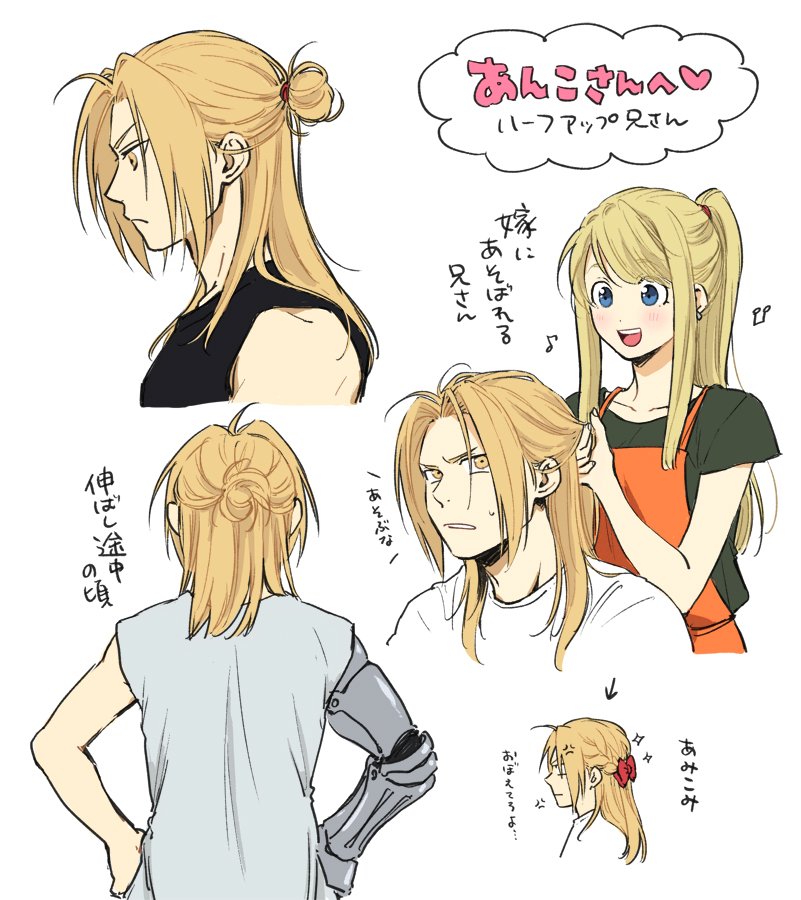 1boy 1girl :d ahoge alternate_hairstyle anger_vein apron automail bangs beamed_eighth_notes black_shirt blonde_hair blue_eyes blush commentary_request edward_elric eighth_note expressionless eyebrows_visible_through_hair facing_away fullmetal_alchemist grey_shirt hair_bun hair_ribbon hanayama_(inunekokawaii) hand_in_hair hands_on_hips looking_away looking_down looking_up musical_note open_mouth ponytail profile red_ribbon ribbon shirt short_sleeves simple_background sleeveless sleeveless_shirt smile sparkle sweatdrop teeth tied_hair translation_request upper_body upper_teeth white_background winry_rockbell