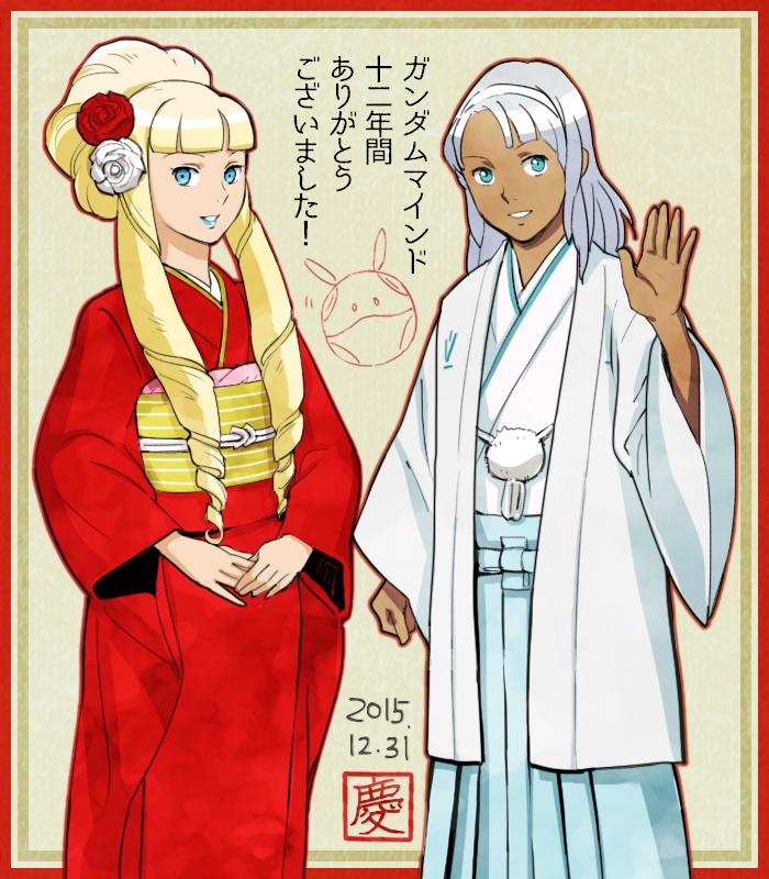 1boy 1girl blonde_hair blue_eyes dark-skinned_male dark_skin dated dianna_soreil gundam haro japanese_clothes kei-co kimono long_hair looking_at_viewer loran_cehack silver_hair smile turn_a_gundam waving