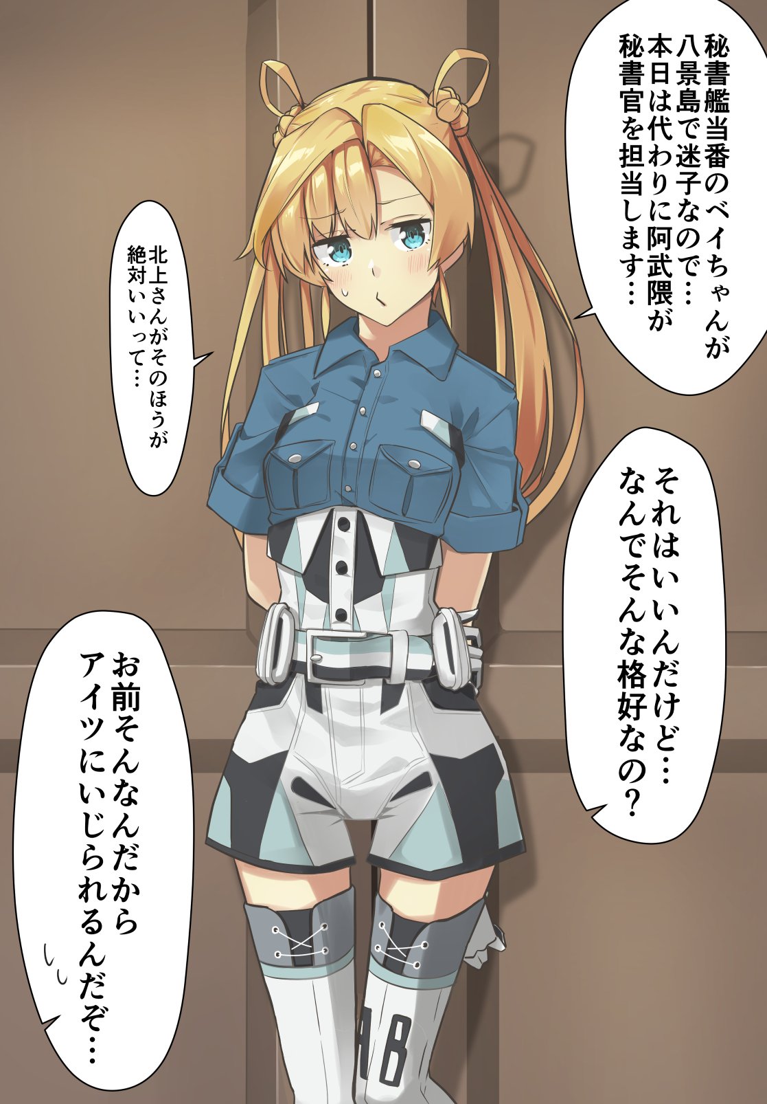 1girl abukuma_(kantai_collection) arms_behind_back blonde_hair blue_eyes blue_shirt breast_pocket collared_shirt commentary_request cosplay cowboy_shot door double_bun gambier_bay_(kantai_collection) gambier_bay_(kantai_collection)_(cosplay) gloves hair_rings highres kantai_collection long_hair looking_at_viewer multicolored multicolored_clothes negahami o3o pocket shirt short_sleeves solo standing thigh-highs twintails white_gloves white_legwear