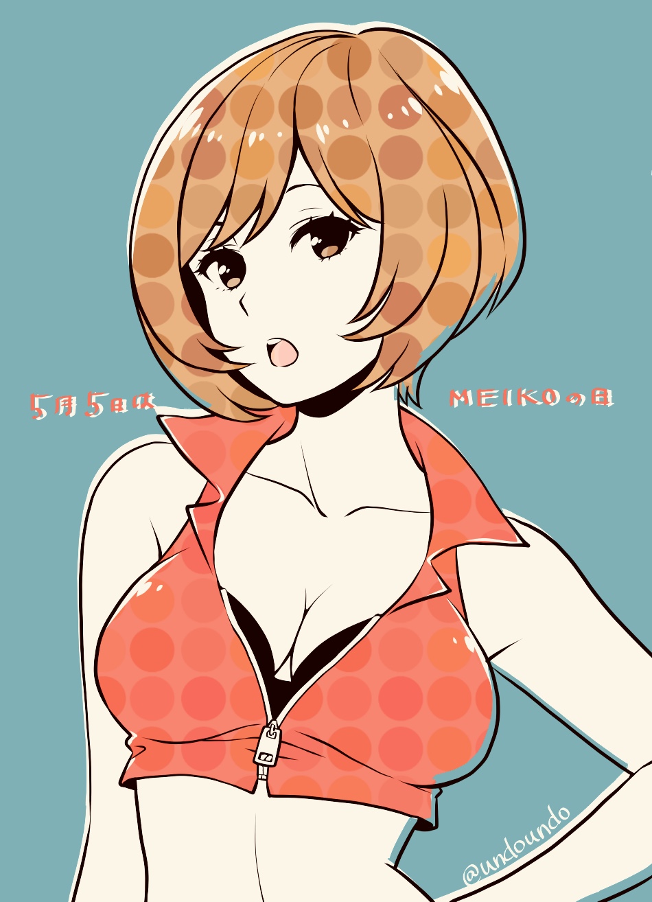 1girl asami_(undoundo) bare_shoulders black_bra bra breasts brown_eyes brown_hair cleavage collarbone commentary commentary_request crop_top date_pun head_tilt highres looking_at_viewer medium_breasts meiko midriff number_pun open_mouth polka_dot short_hair solo underwear upper_body vocaloid zipper