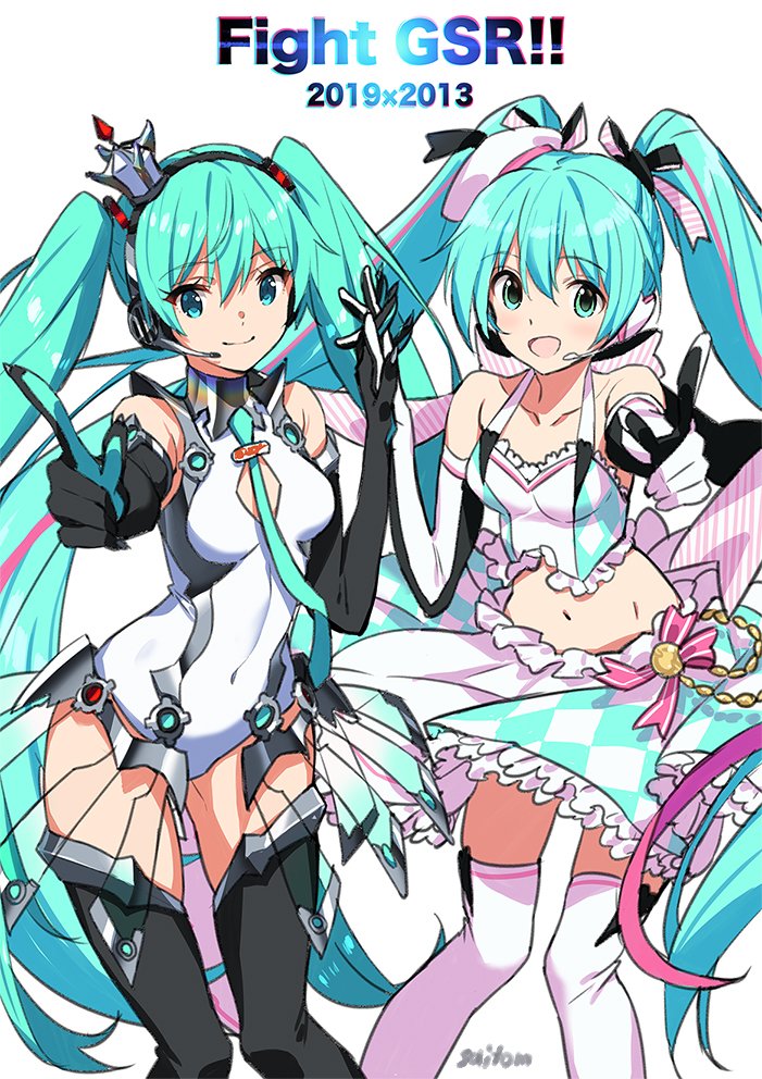 2girls aqua_eyes aqua_hair argyle argyle_dress artist_name bangs bare_shoulders beret boots bow breasts commentary crown crypton_future_media elbow_gloves eyebrows_visible_through_hair frills gloves goodsmile_racing hair_bow hat hatsune_miku headphones headset high_heels layered_skirt leotard logo long_hair looking_at_viewer medium_breasts midriff mini_crown multiple_girls navel necktie open_mouth pale_skin racing_miku racing_miku_(2013) racing_miku_(2019) saitou_masatsugu shiny shiny_hair simple_background skirt sleeveless smile standing thigh-highs thigh_boots twintails very_long_hair vocaloid white_background white_legwear zettai_ryouiki