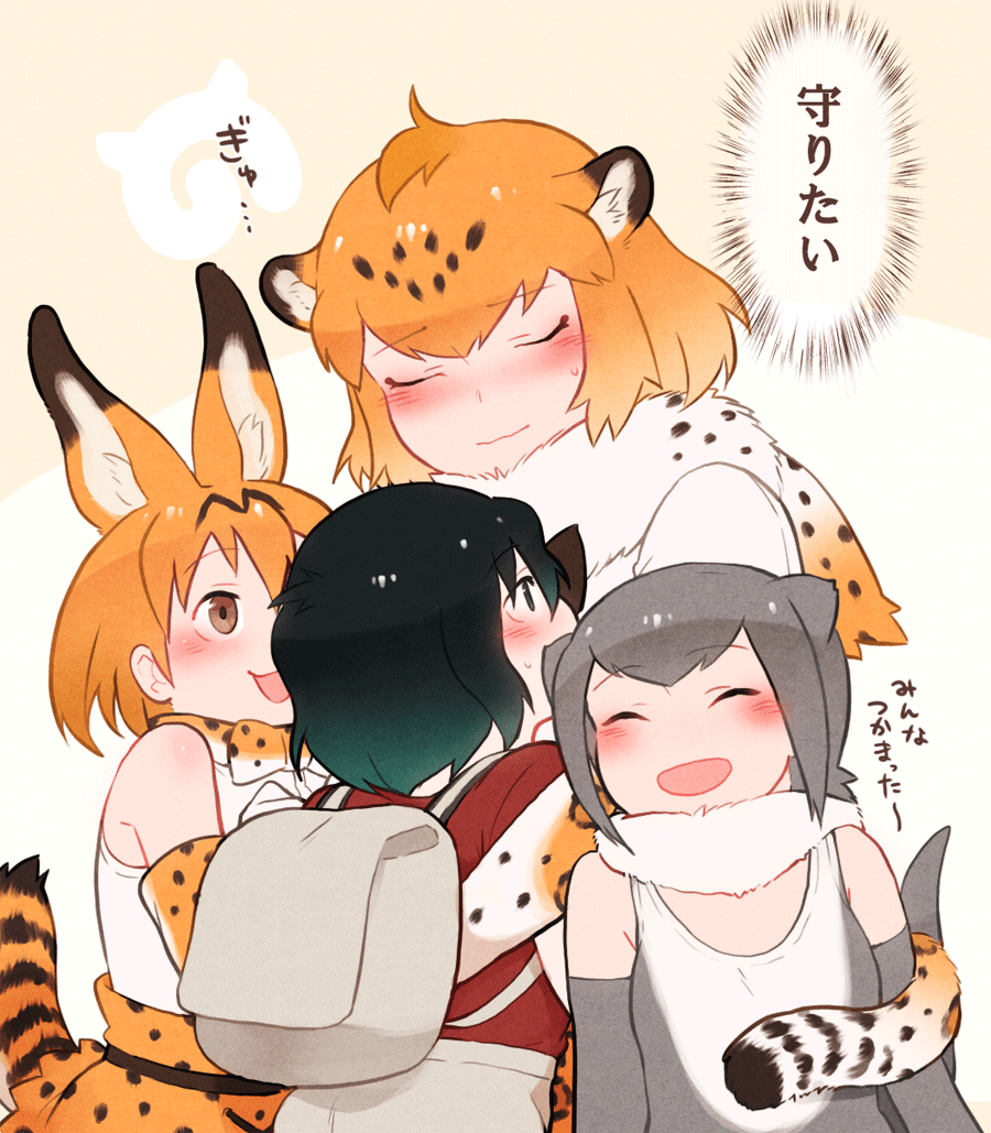 4girls animal_ears backpack bag bare_shoulders black_hair blonde_hair blush bow bowtie center_frills closed_eyes comic commentary_request elbow_gloves eyebrows_visible_through_hair fur_trim gloves grey_hair hat hat_removed headwear_removed high-waist_skirt hug jaguar_(kemono_friends) jaguar_ears jaguar_print jaguar_tail kaban_(kemono_friends) kemono_friends multicolored_hair multiple_girls one-piece_swimsuit otter_ears otter_tail print_gloves print_skirt serval_(kemono_friends) serval_ears serval_print serval_tail seto_(harunadragon) short_hair skirt sleeveless small-clawed_otter_(kemono_friends) sweatdrop swimsuit tail translation_request wavy_mouth white_hair