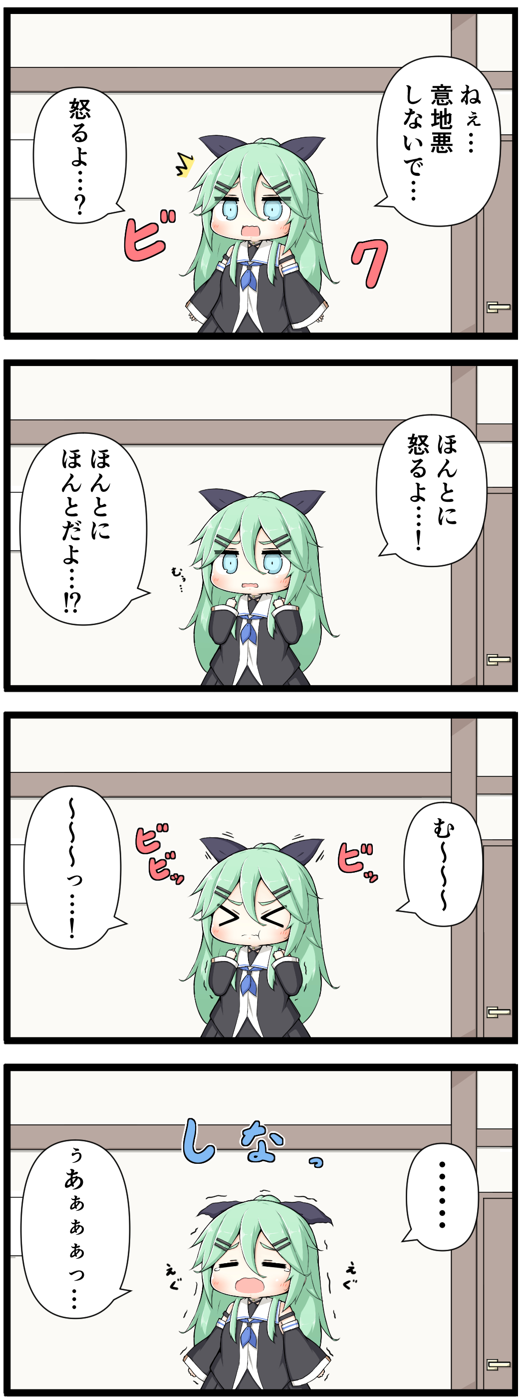 1girl 4koma absurdres bangs black_ribbon black_serafuku black_skirt blue_eyes blue_neckwear comic commentary_request detached_sleeves goma_(yoku_yatta_hou_jane) green_hair hair_between_eyes hair_flaps hair_ornament hair_ribbon hairclip highres kantai_collection long_hair neckerchief parted_bangs pleated_skirt ribbon school_uniform serafuku sidelocks skirt translation_request yamakaze_(kantai_collection)