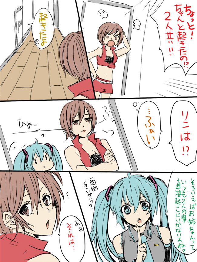 2girls :o angry aqua_eyes aqua_hair bare_shoulders brown_eyes brown_hair comic crop_top crossed_arms curious detached_sleeves hall hatsune_miku index_finger_raised looking_back meiko midriff miniskirt multiple_girls necktie open_mouth setora short_hair sketch skirt sleeveless translation_request twintails vocaloid