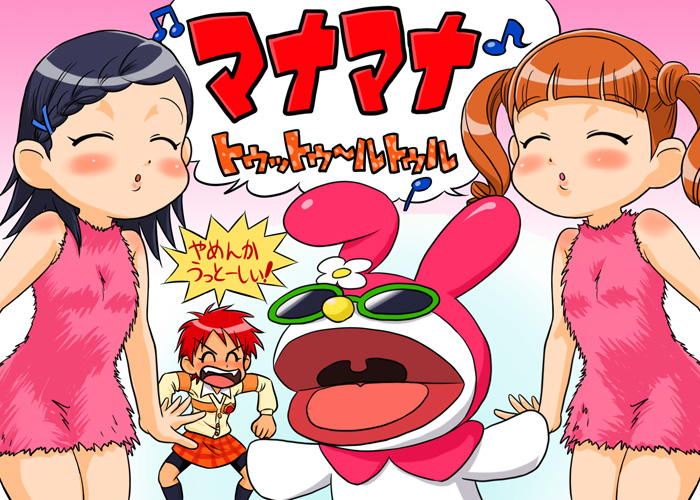 muppets my_melody onegai_my_melody parody sakurazuka_miki singing tagme translated translation_request yumeno_uta