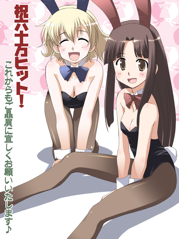 animal_ears blonde_hair bowtie breasts brown_eyes brown_hair bunny_ears bunny_tail bunnysuit cleavage closed_eyes detached_collar hits long_hair multiple_girls osamada_meika pantyhose rabbit_ears short_hair tail wrist_cuffs