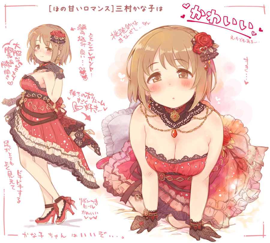 1girl 7010 arm_support bare_shoulders black_gloves blush breasts brooch brown_eyes brown_hair cleavage detached_collar dress fishnet_gloves fishnets flower full_body gem gloves hair_flower hair_ornament heart high_heels idolmaster idolmaster_cinderella_girls jewelry large_breasts looking_at_viewer mimura_kanako plump red_dress red_flower red_footwear red_rose rose short_hair simple_background smile standing translation_request white_background