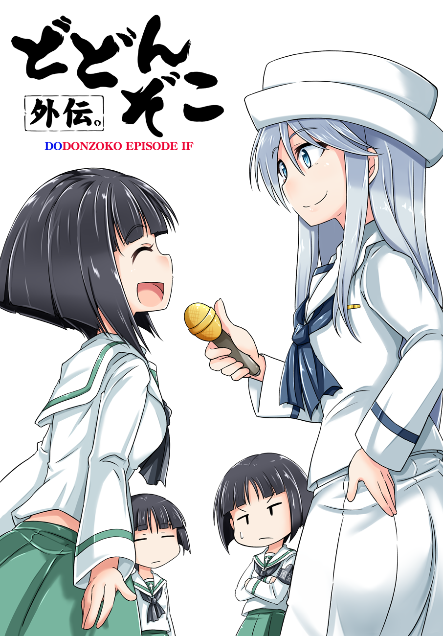 4girls :d armband bangs black_hair black_neckwear blouse blue_eyes blunt_bangs bob_cut closed_eyes closed_mouth commentary_request cover cover_page crossed_arms dixie_cup_hat doujin_cover expressionless eyebrows_visible_through_hair flint_(girls_und_panzer) from_side frown girls_und_panzer gotou_moyoko green_skirt hand_on_hip hat head_tilt highres holding holding_microphone jitome kitayama_miuki konparu_nozomi long_hair long_skirt long_sleeves looking_at_another microphone military_hat multiple_girls navy_blue_neckwear neckerchief ooarai_naval_school_uniform ooarai_school_uniform open_mouth pleated_skirt sailor sailor_collar school_uniform serafuku short_hair silver_hair skirt smile sono_midoriko standing sweatdrop translation_request white_background white_blouse white_headwear white_skirt