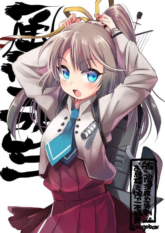 1girl arms_up ascot blazer blue_eyes blue_neckwear brown_hair character_name commentary_request cowboy_shot dress hair_ribbon jacket kantai_collection kazagumo_(kantai_collection) long_hair looking_at_viewer machinery nigo open_mouth ponytail remodel_(kantai_collection) ribbon school_uniform simple_background sleeveless sleeveless_dress smokestack solo twitter_username white_background