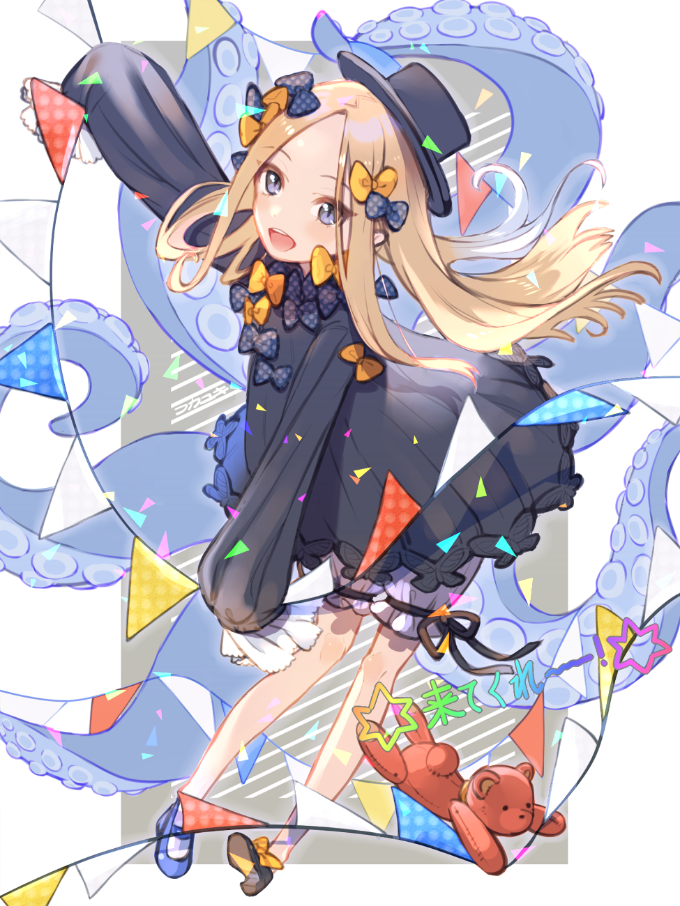 1girl abigail_williams_(fate/grand_order) bangs black_bow black_dress black_headwear blonde_hair blue_eyes blush bow confetti dress fate/grand_order fate_(series) flag forehead full_body hair_bow highres legs long_hair long_sleeves looking_at_viewer open_mouth orange_bow parted_bangs pennant polka_dot polka_dot_bow ribbed_dress sleeves_past_fingers sleeves_past_wrists smile solo stuffed_animal stuffed_toy teddy_bear tentacle thighs white_background white_bloomers zeronics