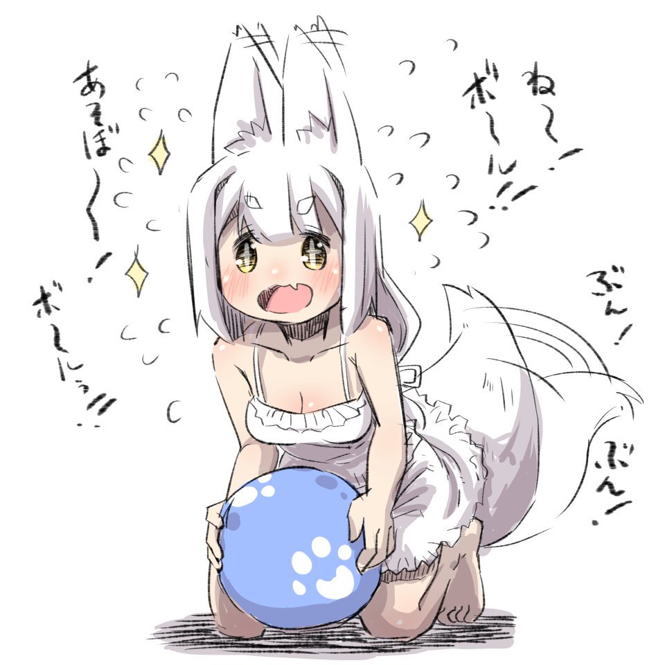 +_+ 1girl afterimage animal_ear_fluff animal_ears ball bangs bare_arms bare_shoulders barefoot blush breasts camisole cleavage ear_wiggle eyebrows_visible_through_hair fang flying_sweatdrops fox_ears fox_girl fox_tail full_body hair_between_eyes hair_ribbon holding holding_ball kneeling long_hair looking_at_viewer medium_breasts open_mouth original ribbon shadow short_eyebrows skirt solo sparkle tail tail_wagging thick_eyebrows u-non_(annon'an) white_background white_camisole white_hair white_ribbon white_skirt yellow_eyes