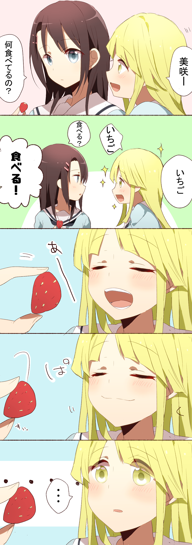 ... 2girls :d bang_dream! bangs black_hair blonde_hair blue_eyes blue_shirt blush closed_eyes comic feeding food fruit hair_ornament hairclip hanasakigawa_school_uniform harusawa highres holding holding_food holding_fruit long_hair looking_at_another multiple_girls okusawa_misaki open_mouth school_uniform serafuku shirt smile sparkle spoken_ellipsis strawberry teasing translation_request tsurumaki_kokoro yellow_eyes