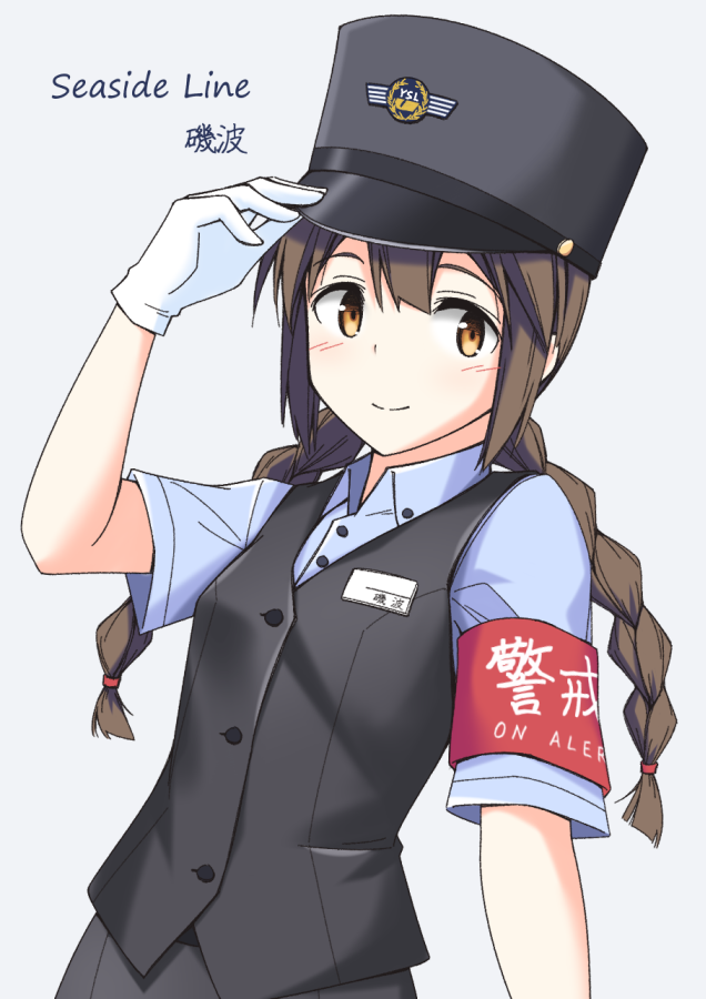 1girl alternate_costume armband black_hair black_vest blue_shirt braid brown_eyes character_name cowboy_shot employee_uniform female_service_cap gloves grey_background hair_between_eyes hat hishamaru_(hisyamaru3104) holding holding_hat isonami_(kantai_collection) kantai_collection kepi looking_at_viewer shirt sidelocks simple_background smile solo twin_braids uniform vest white_gloves