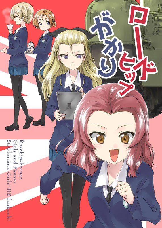 4girls :d assam bangs black_bow black_footwear black_legwear black_neckwear black_ribbon blonde_hair blue_eyes blue_skirt blue_sweater bow braid brown_eyes character_name churchill_(tank) closed_eyes closed_mouth commentary_request copyright_name cover cover_page cup darjeeling doujin_cover dress_shirt emblem english_text from_side girls_und_panzer ground_vehicle hair_bow hair_pulled_back hair_ribbon holding holding_cup holding_saucer holding_tablet_pc holding_tray kuroi_mimei light_frown loafers long_hair long_sleeves looking_at_viewer looking_back military military_vehicle miniskirt motor_vehicle multiple_girls necktie open_mouth orange_hair orange_pekoe pantyhose parted_bangs pleated_skirt redhead ribbon rosehip running saucer school_uniform shirt shoes short_hair skirt smile st._gloriana's_(emblem) st._gloriana's_school_uniform standing steam sweater tablet_pc tank teacup teapot tied_hair translated tray twin_braids v-neck walking white_shirt wing_collar