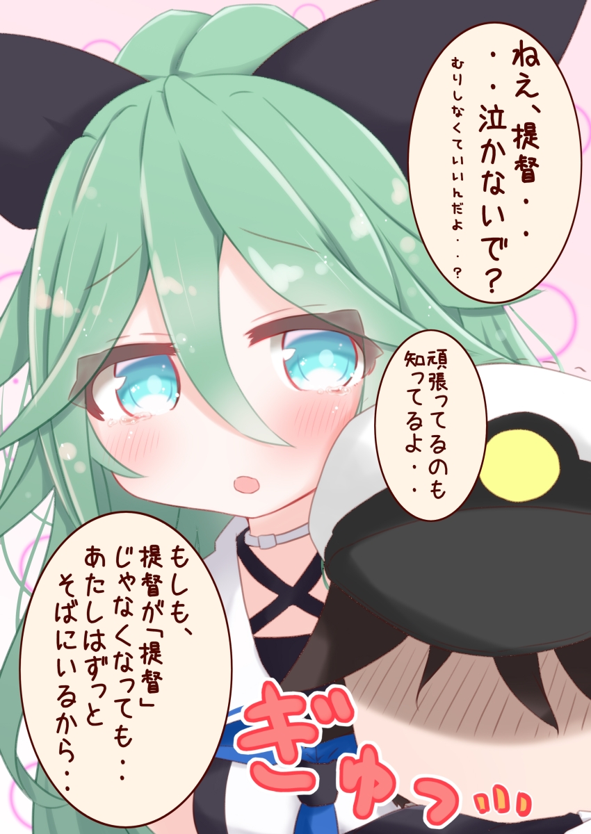 1boy 1girl :o admiral_(kantai_collection) bangs black_ribbon black_shirt blue_eyes blue_neckwear blush commentary_request eyebrows_visible_through_hair gradient gradient_background green_hair hair_between_eyes hair_ribbon hat high_ponytail highres kantai_collection long_hair looking_at_viewer nose_blush parted_lips peaked_cap pink_background ponytail ribbon ridy_(ri_sui) sailor_collar shirt sleeveless sleeveless_shirt solo_focus translation_request upper_body very_long_hair white_background white_headwear white_sailor_collar yamakaze_(kantai_collection)