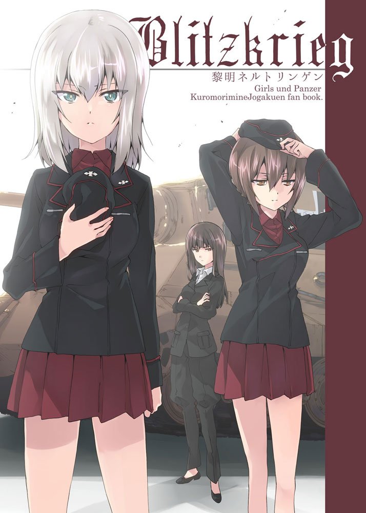 3girls adjusting_headwear arms_up bangs black_footwear black_headwear black_jacket black_pants blue_eyes blunt_bangs brown_eyes brown_hair closed_mouth commentary_request copyright_name cover cover_page crossed_arms doujin_cover dress_shirt english_text eyebrows_visible_through_hair flats formal frown garrison_cap german_text girls_und_panzer ground_vehicle half-closed_eyes hand_on_own_chest hat hat_removed headwear_removed holding holding_hat insignia itsumi_erika jacket kuroi_mimei kuromorimine_military_uniform light_frown long_hair long_sleeves looking_at_viewer military military_hat military_uniform military_vehicle miniskirt mother_and_daughter motor_vehicle multiple_girls nishizumi_maho nishizumi_shiho no_legwear pant_suit pants pleated_skirt red_shirt red_skirt shadow shirt silver_hair skirt straight_hair suit tank tiger_ii translated uniform white_shirt wing_collar