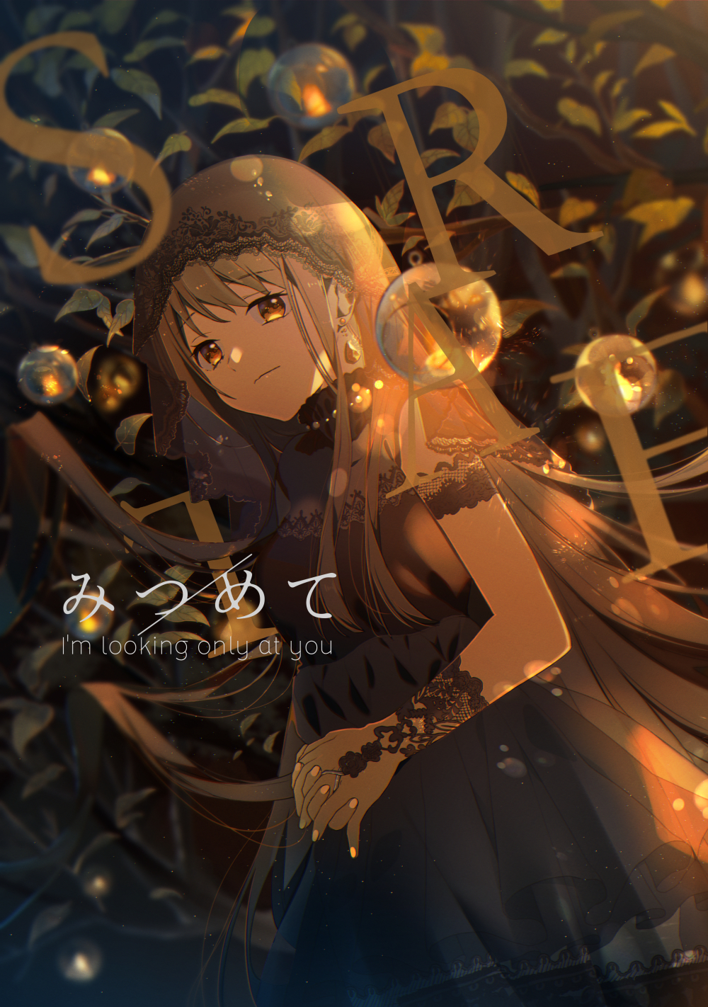 1girl black_choker black_dress brown_eyes choker dress dutch_angle earrings english_text hands_together highres jewelry lace lace-trimmed_dress lace-trimmed_veil lace_trim light_brown_hair long_hair looking_at_viewer omutatsu original ornament sidelocks solo standing veil very_long_hair