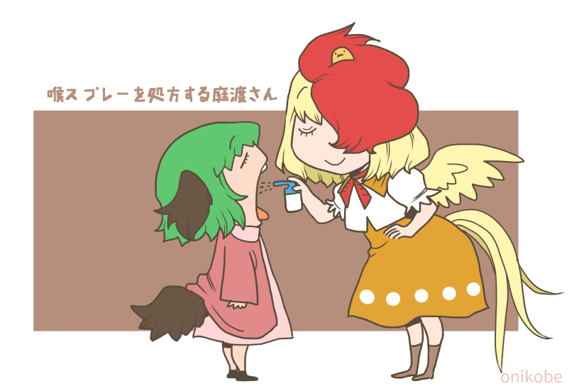 2girls animal_ears arm_at_side artist_name bending_forward bird bird_wings blonde_hair boots bottle brown_background brown_footwear buck_teeth chibi chick closed_eyes commentary_request dress green_hair hair_over_one_eye hand_on_hip height_difference jacket kasodani_kyouko multicolored_hair multiple_girls niwatari_kutaka onikobe_rin open_clothes open_jacket open_mouth pink_dress pink_jacket puffy_short_sleeves puffy_sleeves redhead shirt short_hair short_sleeves skirt sleeves_past_wrists smile spray_bottle spraying tail touhou translation_request two-tone_background two-tone_hair white_background white_shirt wings yellow_skirt
