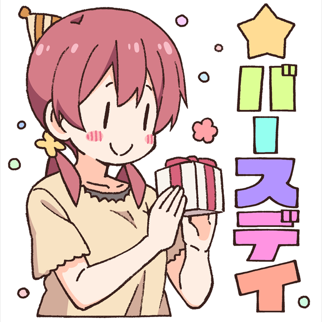 1girl bangs blush_stickers box brown_hair brown_shirt closed_mouth commentary_request flower gift gift_box hair_between_eyes hair_flower hair_ornament hat holding holding_gift long_hair looking_away low_twintails murosaki_miyo nekotoufu onii-chan_wa_oshimai party_hat shirt short_sleeves simple_background smile solo star_(symbol) translated twintails upper_body white_background yellow_flower |_|