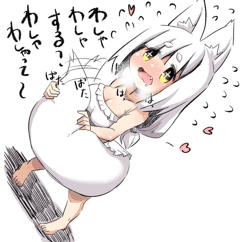 +_+ 1girl afterimage animal_ear_fluff animal_ears bangs bare_arms bare_shoulders barefoot blush breasts cleavage collarbone commentary_request dress drooling dutch_angle eyebrows_visible_through_hair fang flying_sweatdrops fox_ears fox_girl fox_tail full_body heart heavy_breathing holding_own_tail large_breasts long_hair mouth_drool nose_blush open_mouth original pigeon-toed shadow short_eyebrows sleeveless sleeveless_dress solo standing tail tail_wagging thick_eyebrows translation_request u-non_(annon'an) white_background white_dress white_hair yellow_eyes