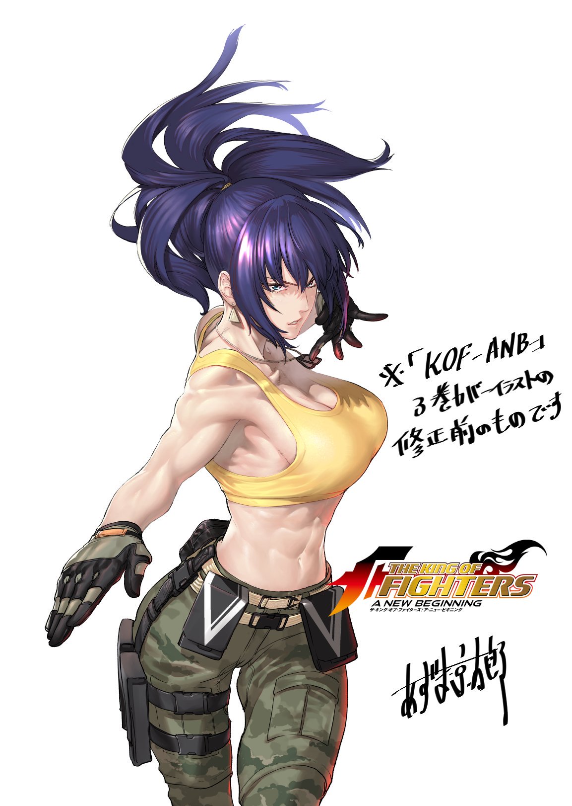 1girl abs ammunition_pouch aqua_eyes azuma_kyoutarou_(artist) bare_arms bare_shoulders belt biceps blue_hair breasts camouflage camouflage_pants check_commentary commentary commentary_request dog_tags earrings fighting_stance gloves highres jewelry large_breasts leona_heidern logo looking_at_viewer midriff military military_uniform muscle muscular_female official_art pants ponytail pouch purple_hair shoulders signature sleeveless snk solo standing tank_top the_king_of_fighters the_king_of_fighters:_a_new_beginning the_king_of_fighters_xiv uniform white_background yellow_tank_top