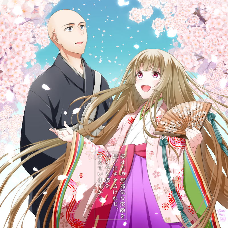 1boy 1girl :d bald blue_sky brown_hair day fan floral_print folding_fan grey_eyes long_hair looking_up novel_illustration official_art open_mouth outdoors paper_fan petals red_eyes sky smile standing very_long_hair wide_sleeves yomo_(rb_crr)