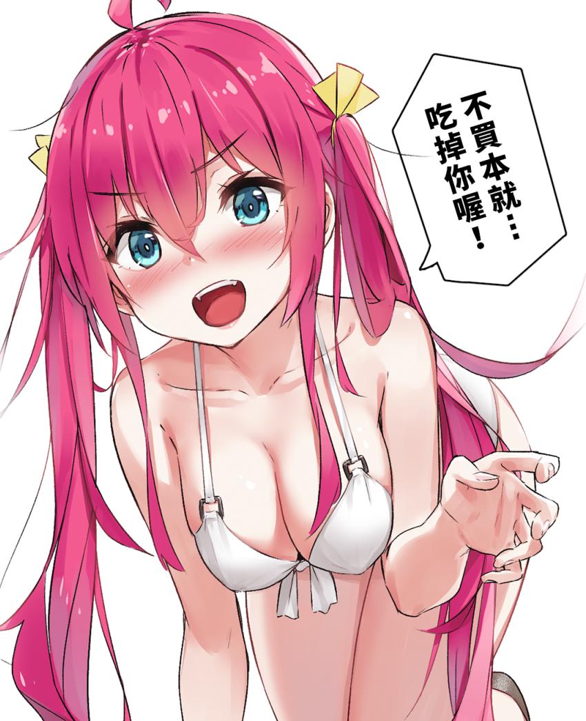 1girl :d ahoge bangs bare_arms bare_shoulders bent_over bikini blue_eyes blush breasts cleavage collarbone front-tie_bikini front-tie_top hair_between_eyes hair_ribbon leg_up long_hair looking_at_viewer medium_breasts open_mouth original pink_hair ribbon sidelocks smile solo speech_bubble swimsuit thighs translation_request twintails v-shaped_eyebrows very_long_hair wet.elephant white_background white_bikini xiao_you